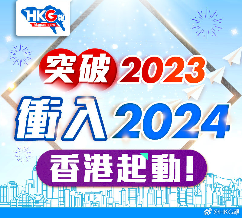 邁向知識共享的未來，2024正版資料免費公開的時代來臨，正版資料免費公開，邁向知識共享的未來時代