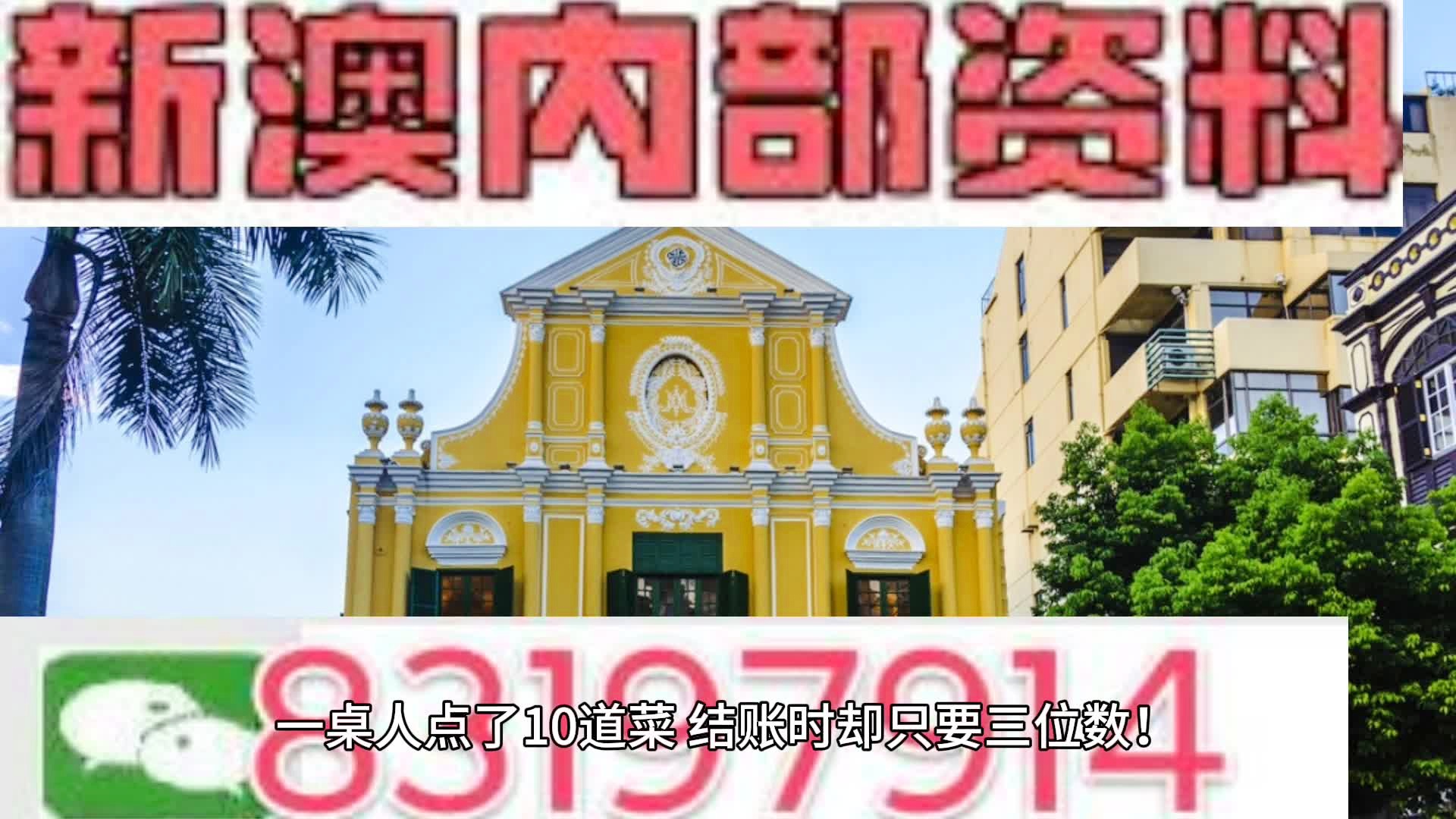 警惕網(wǎng)絡(luò)陷阱，免費(fèi)新澳精準(zhǔn)資料的背后，警惕網(wǎng)絡(luò)陷阱，免費(fèi)新澳精準(zhǔn)資料背后的犯罪風(fēng)險(xiǎn)警告
