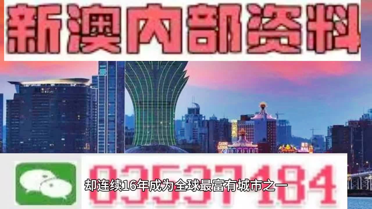 關(guān)于所謂的2024新澳門精準免費大全的警示與探討，揭秘2024新澳門精準免費大全背后的真相與風險警示