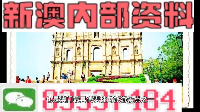 新澳新澳門正版資料與犯罪預防的重要性，新澳正版資料與犯罪預防的重要性探討
