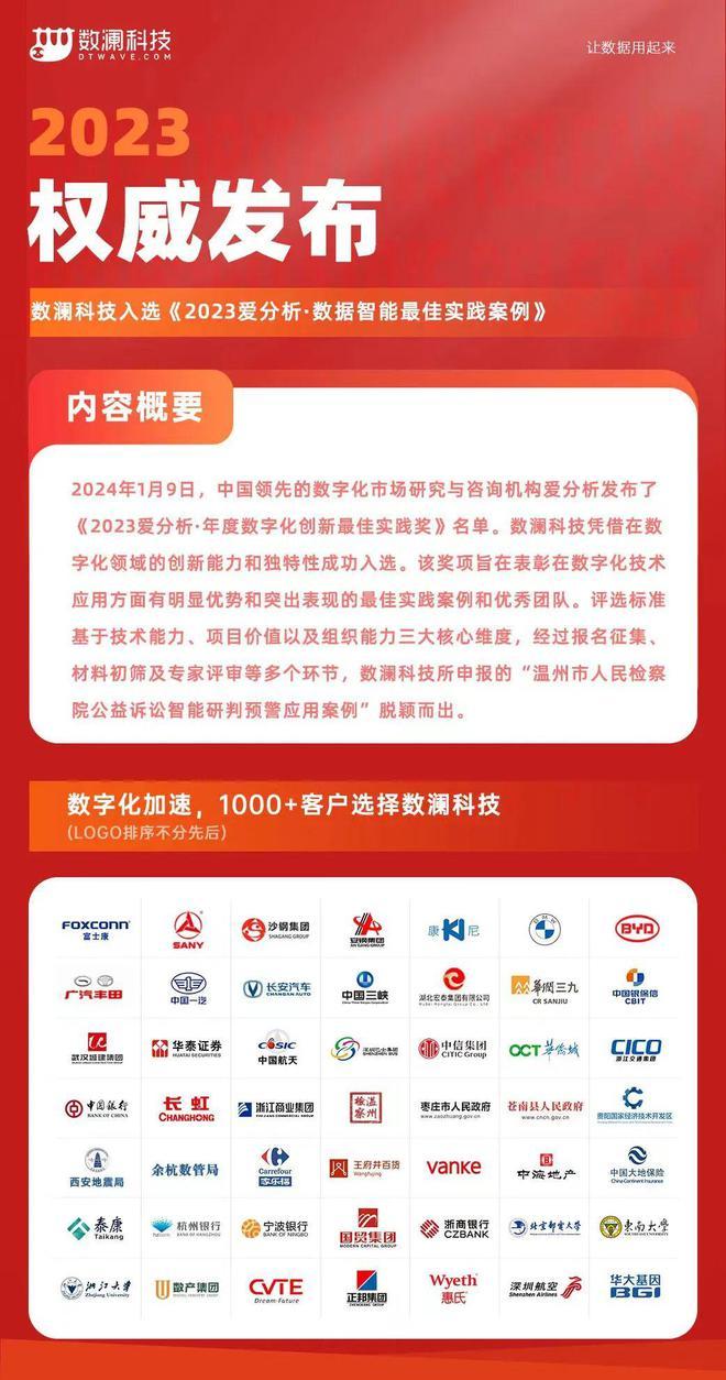 探索與共享，2024正版資料的免費提供之路，探索與共享，正版資料的免費提供之路到2024年