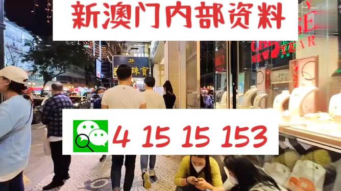 警惕網(wǎng)絡(luò)陷阱，關(guān)于新澳精準(zhǔn)資料免費(fèi)提供的真相探討，警惕網(wǎng)絡(luò)陷阱，揭秘新澳精準(zhǔn)資料免費(fèi)提供的真相