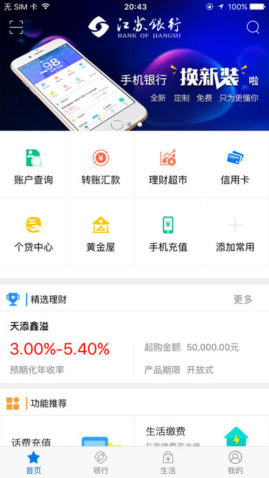 關(guān)于江蘇銀行網(wǎng)貸注銷電話的相關(guān)信息解析，江蘇銀行網(wǎng)貸注銷電話詳解，操作指南與注意事項(xiàng)