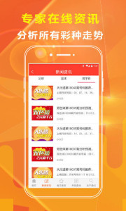 junlan 第24頁(yè)