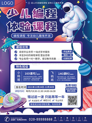 新奧天天免費(fèi)資料大全正版優(yōu)勢(shì)，全面解析與深度體驗(yàn)，新奧天天免費(fèi)資料正版優(yōu)勢(shì)深度解析與體驗(yàn)指南