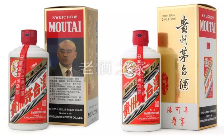 茅臺定制酒，53度私人訂制，尊享獨特酒文化體驗，茅臺定制酒，尊享獨特酒文化體驗，53度私人訂制獨家呈現(xiàn)