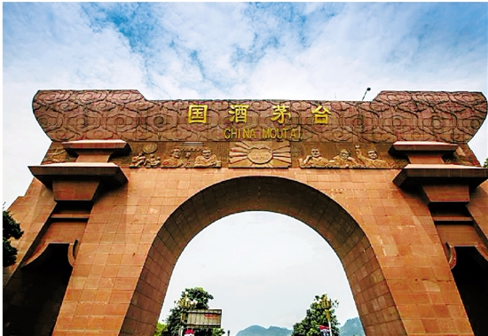 貴州茅臺酒廠，傳統(tǒng)工藝與現(xiàn)代管理的完美結(jié)合，貴州茅臺酒廠，傳統(tǒng)工藝與現(xiàn)代管理的卓越融合之道