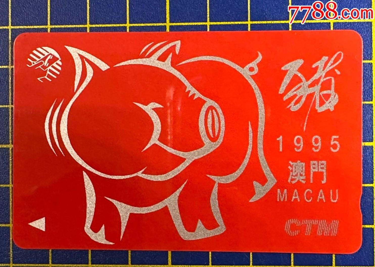 澳門六開彩天天開獎(jiǎng)結(jié)果生肖卡，揭示背后的風(fēng)險(xiǎn)與警示，澳門六開彩天天開獎(jiǎng)背后的風(fēng)險(xiǎn)與生肖卡的警示