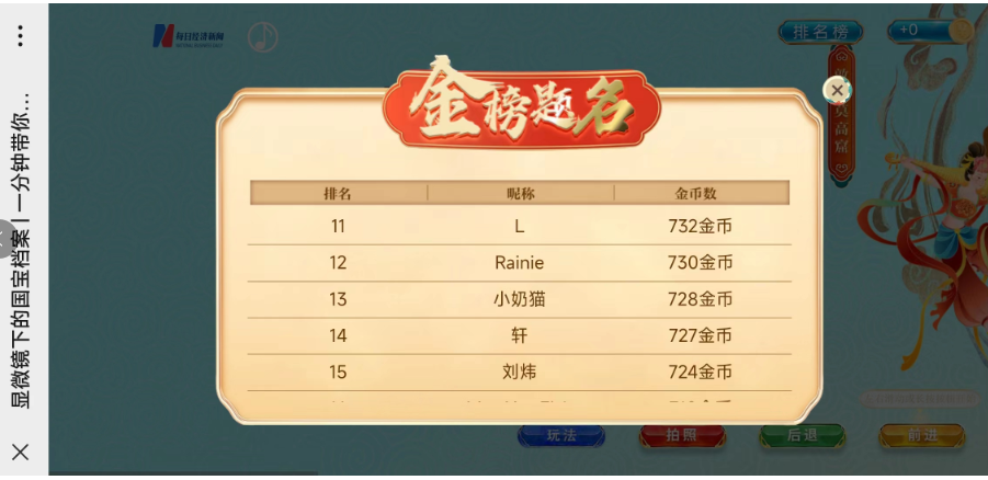 新澳門天天開獎(jiǎng)資料大全背后的犯罪問題探討，澳門天天開獎(jiǎng)資料背后的犯罪問題探究