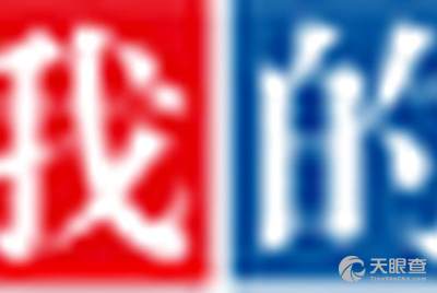 山西潞安集團(tuán)招聘官網(wǎng)——探索職業(yè)發(fā)展新途徑，山西潞安集團(tuán)招聘官網(wǎng)，職業(yè)發(fā)展新途徑探索