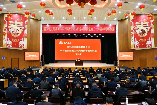 潞安化工集團(tuán)2025招聘展望，塑造未來(lái)化工領(lǐng)域的卓越人才，潞安化工集團(tuán)2025招聘展望，塑造未來(lái)化工領(lǐng)域卓越人才藍(lán)圖