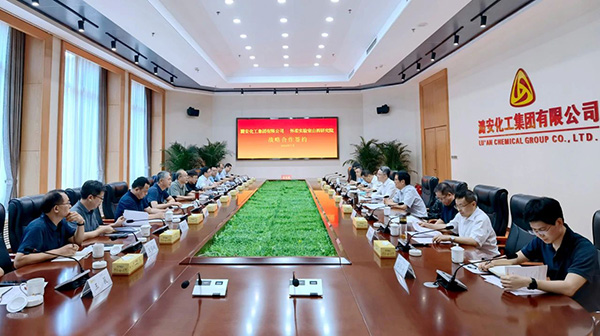 山西潞安化工有限公司，探索卓越，共創(chuàng)化工新篇章，山西潞安化工有限公司，共創(chuàng)卓越，開啟化工新篇章