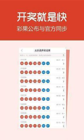 關(guān)于澳門天天六開彩開獎(jiǎng)結(jié)果的探討與警示，澳門天天六開彩開獎(jiǎng)結(jié)果的探討與警示，揭示真相與風(fēng)險(xiǎn)警示