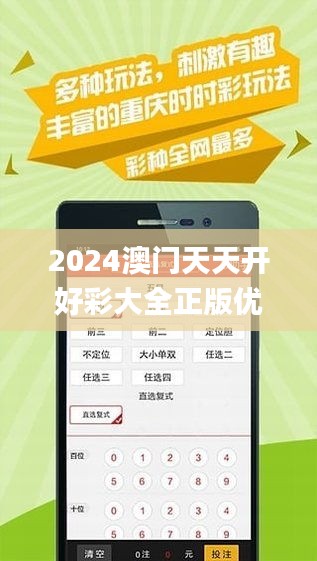 探索好運(yùn)之門，2024天天開好彩大全第176期展望，探索好運(yùn)之門，2024年第176期展望，天天開好彩