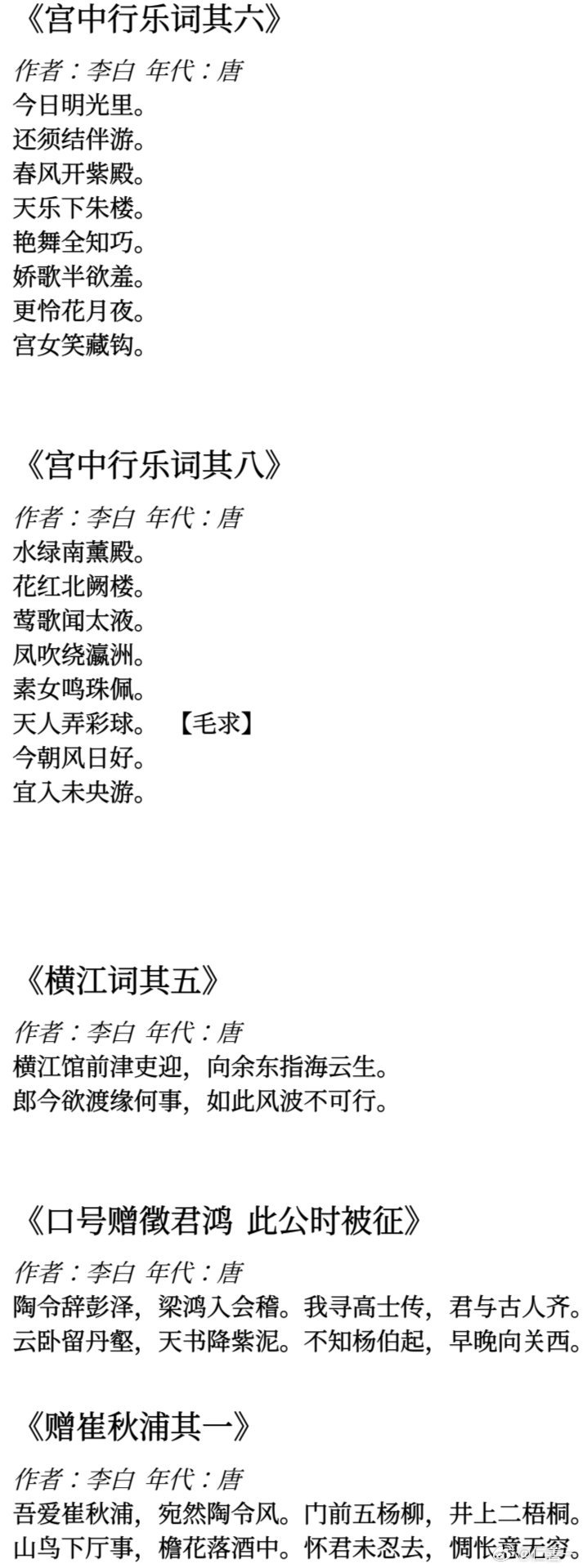 白小姐449999精準(zhǔn)一句詩,互動(dòng)性策略解析_2D94.62