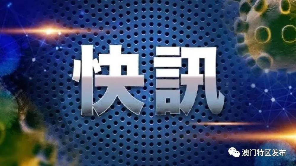 新澳門一碼一碼100準確 第6頁