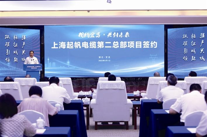 上海起帆電纜股份有限公司，卓越品質(zhì)，創(chuàng)新未來(lái)，上海起帆電纜股份，卓越品質(zhì)鑄就未來(lái)，創(chuàng)新驅(qū)動(dòng)發(fā)展之路