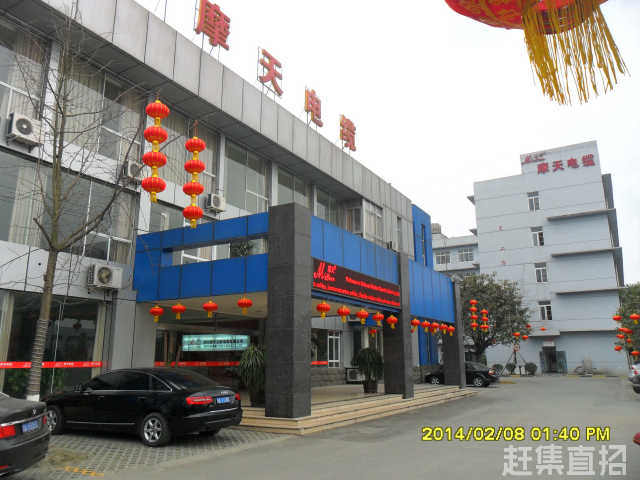 摩天電纜集團(tuán)，鑄就卓越品質(zhì)，引領(lǐng)電氣新時(shí)代，摩天電纜集團(tuán)，卓越品質(zhì)鑄就，電氣新時(shí)代引領(lǐng)者