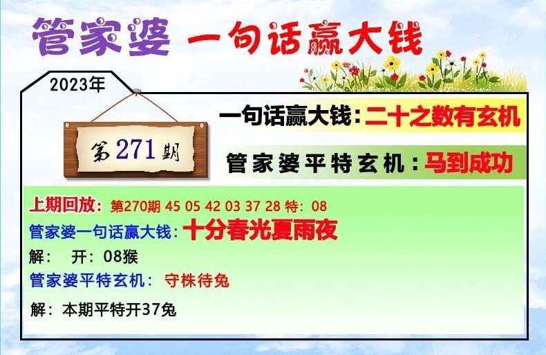 夜色沉淪 第27頁