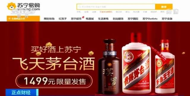 貴州飛天壹號(hào)酒業(yè)有限公司，傳統(tǒng)釀酒工藝的卓越典范，貴州飛天壹號(hào)酒業(yè)有限公司，傳統(tǒng)釀酒工藝的卓越典范展現(xiàn)