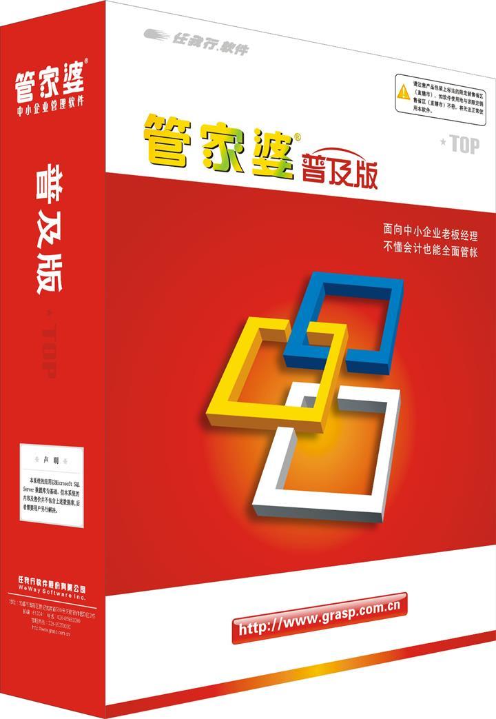 揭秘2024年管家婆84期精準(zhǔn)資料，掌握未來預(yù)測的關(guān)鍵，揭秘未來預(yù)測，管家婆84期精準(zhǔn)資料大解密（2024版）