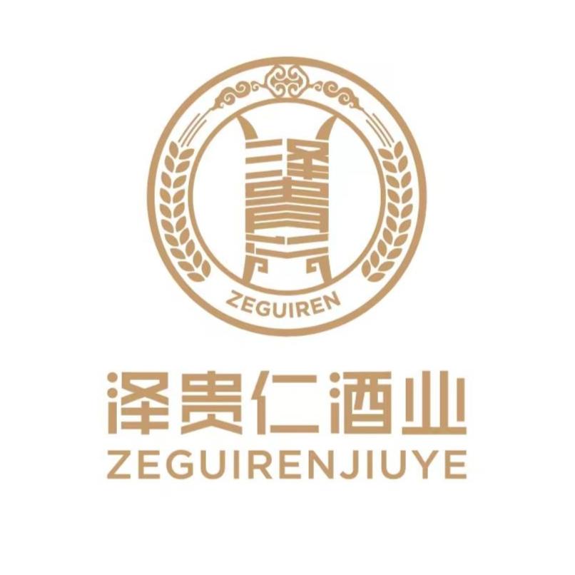 仁黔酒業(yè)有限公司，傳統(tǒng)釀酒工藝的卓越典范，仁黔酒業(yè)有限公司，傳統(tǒng)釀酒工藝的卓越典范展現(xiàn)