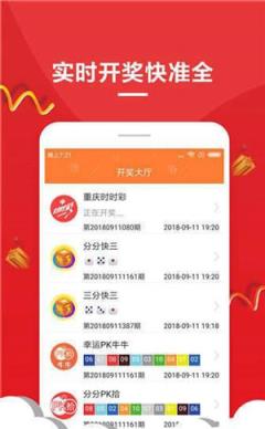 新澳天天開獎資料 第5頁