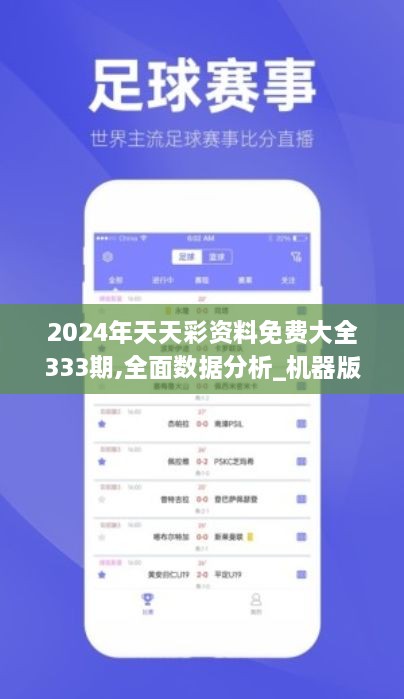 探索2024年天天彩全新免費資料的世界，探索全新2024天天彩免費資料世界