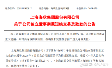 海欣股份，潛力與機遇，會成為妖股嗎？，海欣股份，潛力與機遇下的妖股之路？