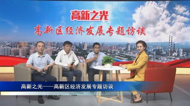 海泰發(fā)展重組傳聞，企業(yè)戰(zhàn)略布局的新篇章，海泰發(fā)展重組傳聞啟動(dòng)，開啟企業(yè)戰(zhàn)略布局新篇章