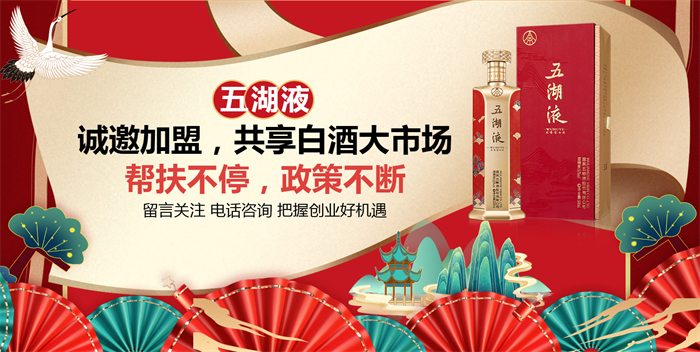 五糧液區(qū)域總代理，戰(zhàn)略、運(yùn)營與市場洞察，五糧液區(qū)域總代理，戰(zhàn)略、運(yùn)營及市場洞察深度解析