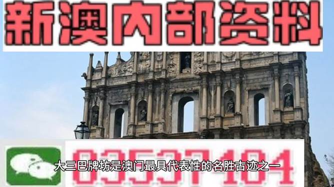 違法犯罪問題揭秘 第9頁