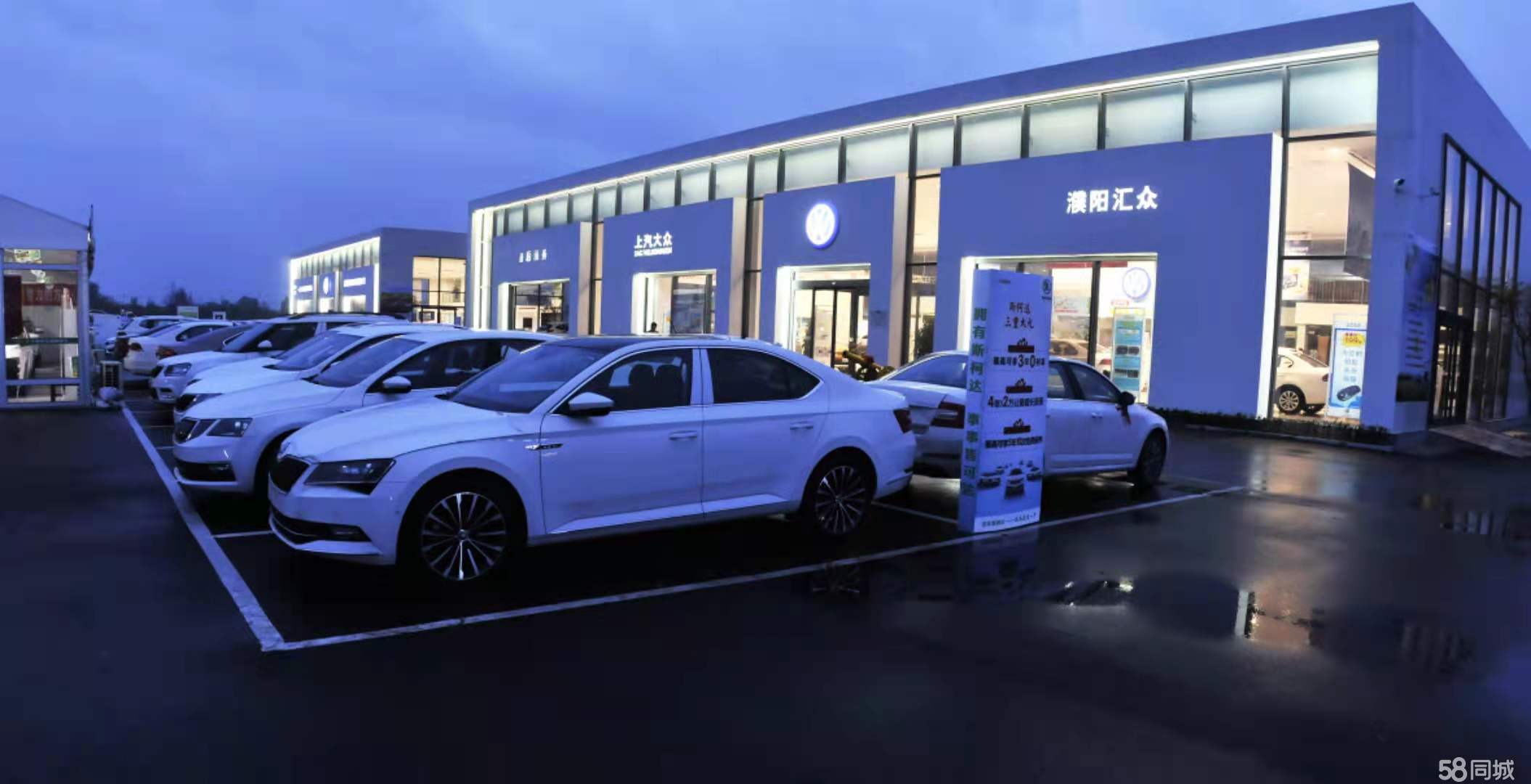 濮陽德眾汽車4S店一汽大眾，卓越的汽車服務(wù)與體驗(yàn)，濮陽德眾汽車4S店一汽大眾，卓越的汽車服務(wù)與體驗(yàn)之旅