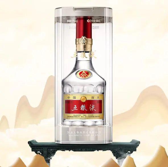 五糧液集團(tuán)