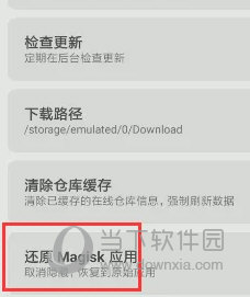 警惕違法犯罪風(fēng)險(xiǎn) 第8頁