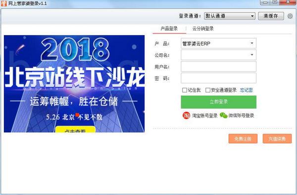 管家婆官網(wǎng)官方網(wǎng)站，企業(yè)管理的智慧之選，管家婆官網(wǎng)，企業(yè)智慧管理的首選平臺