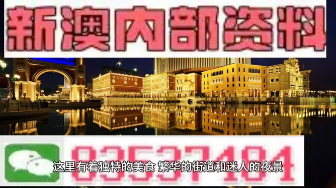 澳門(mén)最準(zhǔn)最快的免費(fèi)服務(wù)與體驗(yàn)，澳門(mén)警示，免費(fèi)服務(wù)背后的法律風(fēng)險(xiǎn)與真實(shí)體驗(yàn)揭露