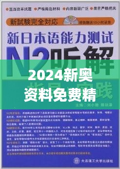 風(fēng)中的思念 第27頁