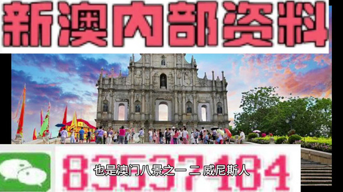 警惕虛假信息，關于新澳免費資料綠波的真相與風險，警惕虛假信息，新澳免費資料綠波的真相與潛在風險