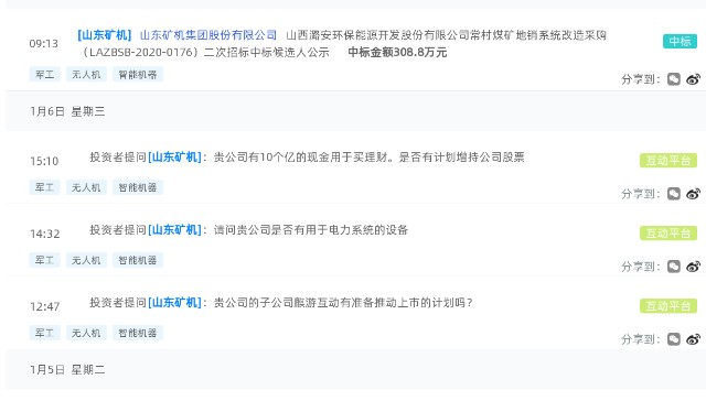 山西潞安環(huán)保能源開發(fā)股份有限公司，綠色發(fā)展的先鋒力量，山西潞安環(huán)保能源開發(fā)股份有限公司，綠色發(fā)展的先鋒典范