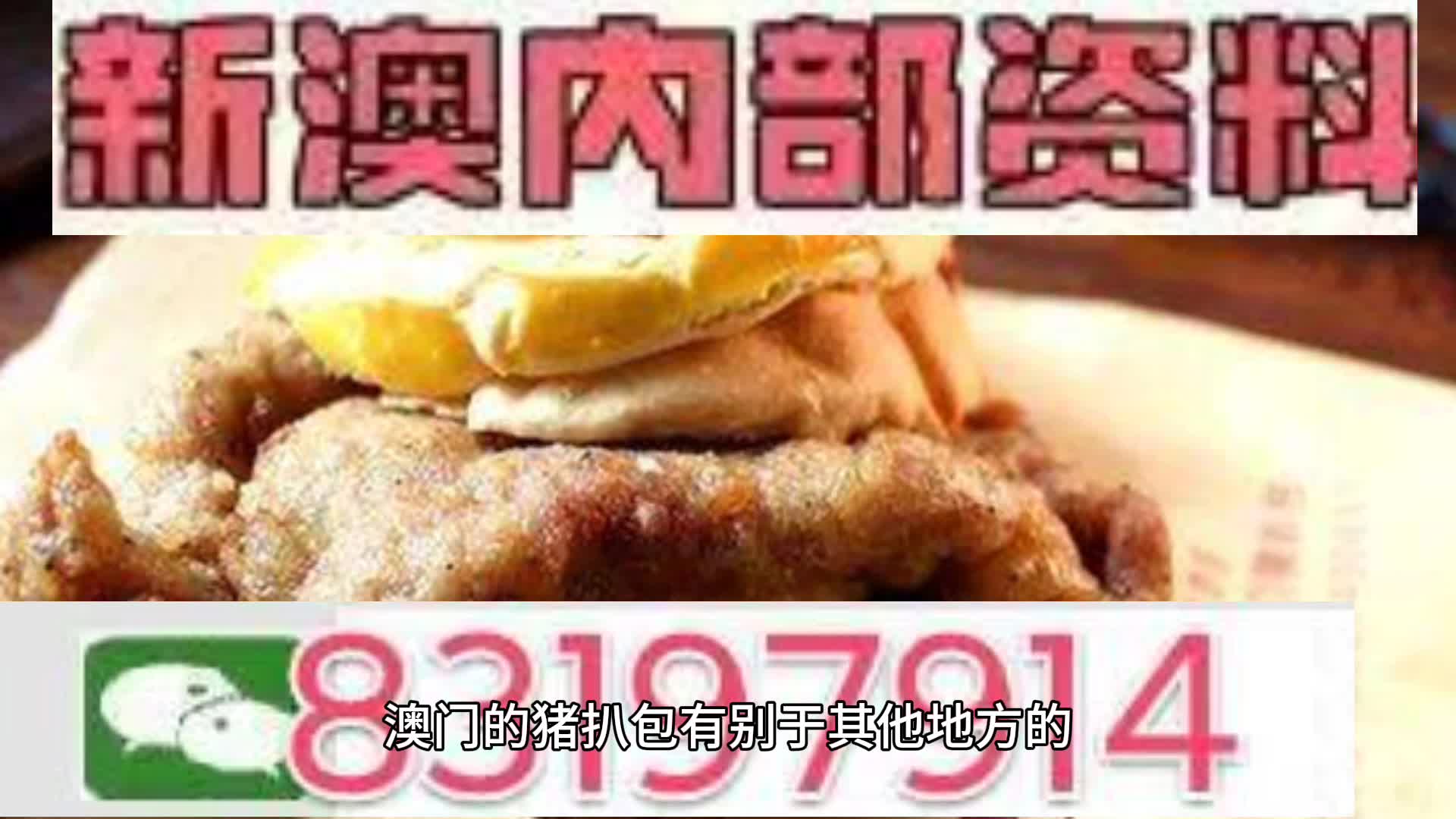 新奧天天精準(zhǔn)資料大全，探索與解析，新奧天天精準(zhǔn)資料大全，深度探索與全面解析