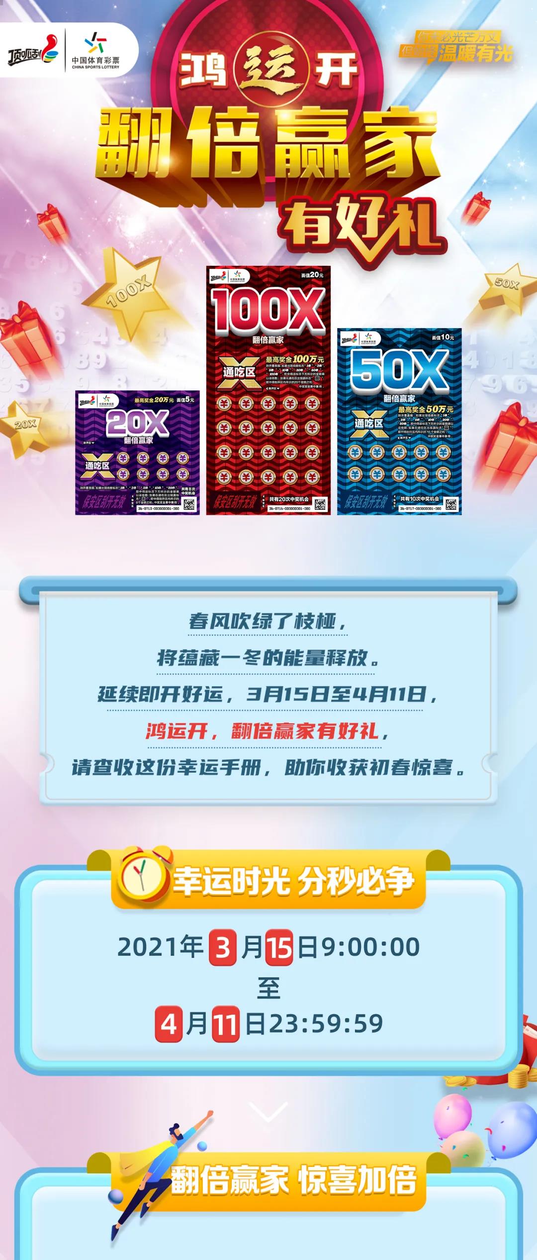 探索2024年天天彩，免費(fèi)資料的無限可能，揭秘2024天天彩，免費(fèi)資料的無限潛能探索