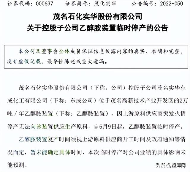 臺(tái)塑石化倒閉原因的深度分析，臺(tái)塑石化倒閉原因深度剖析