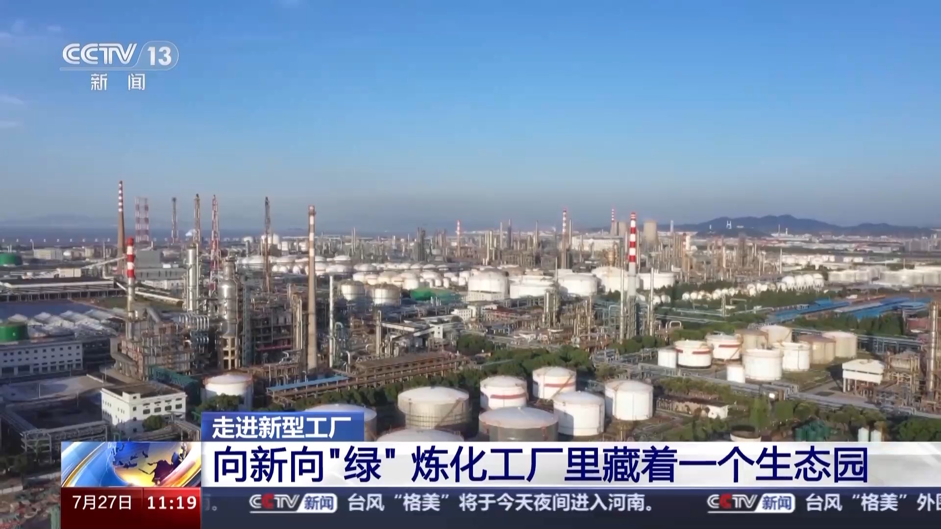 臺灣臺塑石化吳信慧，一位杰出的企業(yè)家與領導者，臺灣臺塑石化杰出領導者吳信慧，企業(yè)家的典范與引領者