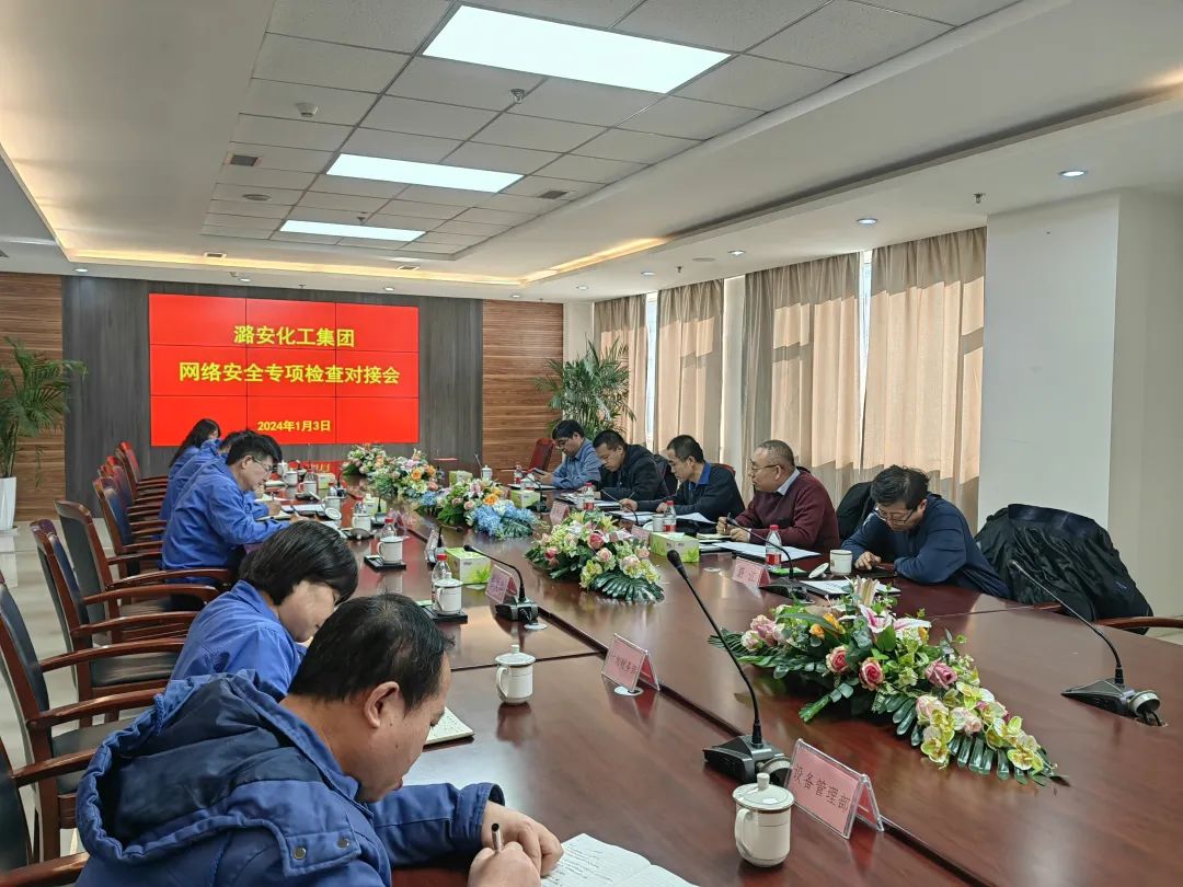 潞安化工集團(tuán)深入組織安全檢查，筑牢安全生產(chǎn)防線，潞安化工集團(tuán)強(qiáng)化安全檢查，筑牢安全生產(chǎn)防線
