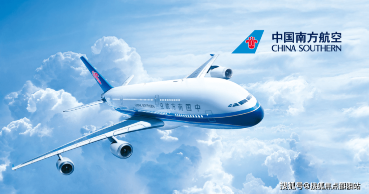 中國南方航空集團官網(wǎng)，探索航空旅行的前沿門戶，中國南方航空集團官網(wǎng)，航空旅行的前沿探索門戶