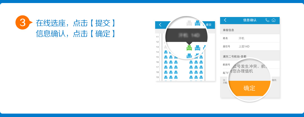 烏航網(wǎng)上值機(jī)選座位——打造便捷高效的航空旅行體驗(yàn)，烏航網(wǎng)上值機(jī)選座位，便捷高效航空旅行，一鍵選座輕松出行體驗(yàn)