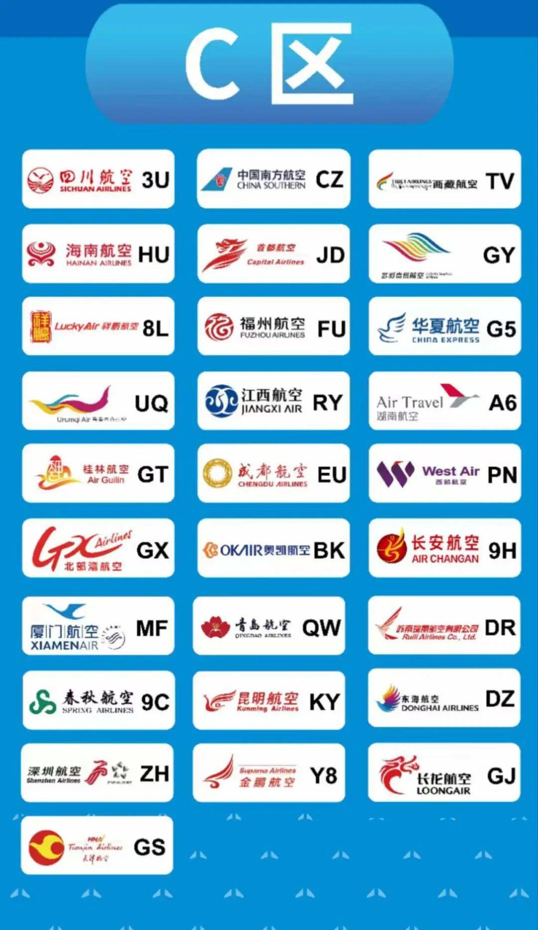 多彩航空值機選座，重塑飛行體驗的新篇章，多彩航空，值機選座新體驗，重塑飛行旅程的篇章