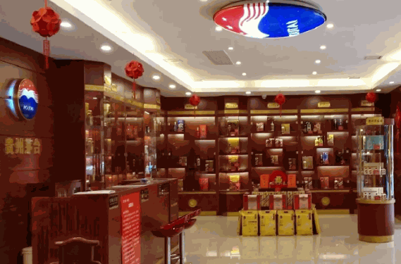 茅臺(tái)酒加盟店的條件及加盟費(fèi)用詳解，茅臺(tái)酒加盟店加盟條件與費(fèi)用詳解