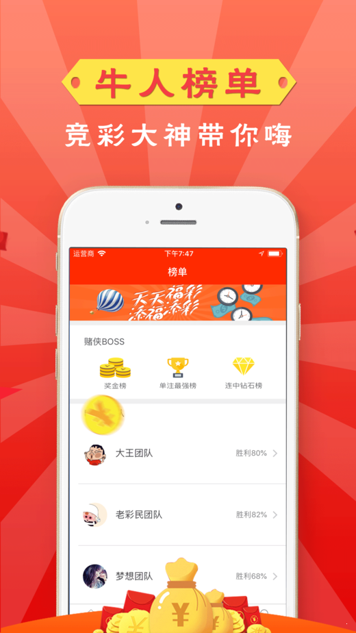 警惕網(wǎng)絡(luò)賭博陷阱，新澳2024今晚開獎資料背后的風(fēng)險，警惕網(wǎng)絡(luò)賭博陷阱，新澳2024今晚開獎背后的犯罪風(fēng)險警告